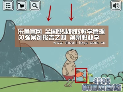 官方登录通道