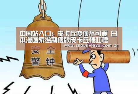 官方登录通道