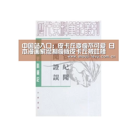 官方登录通道