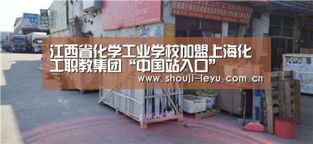 中国站入口