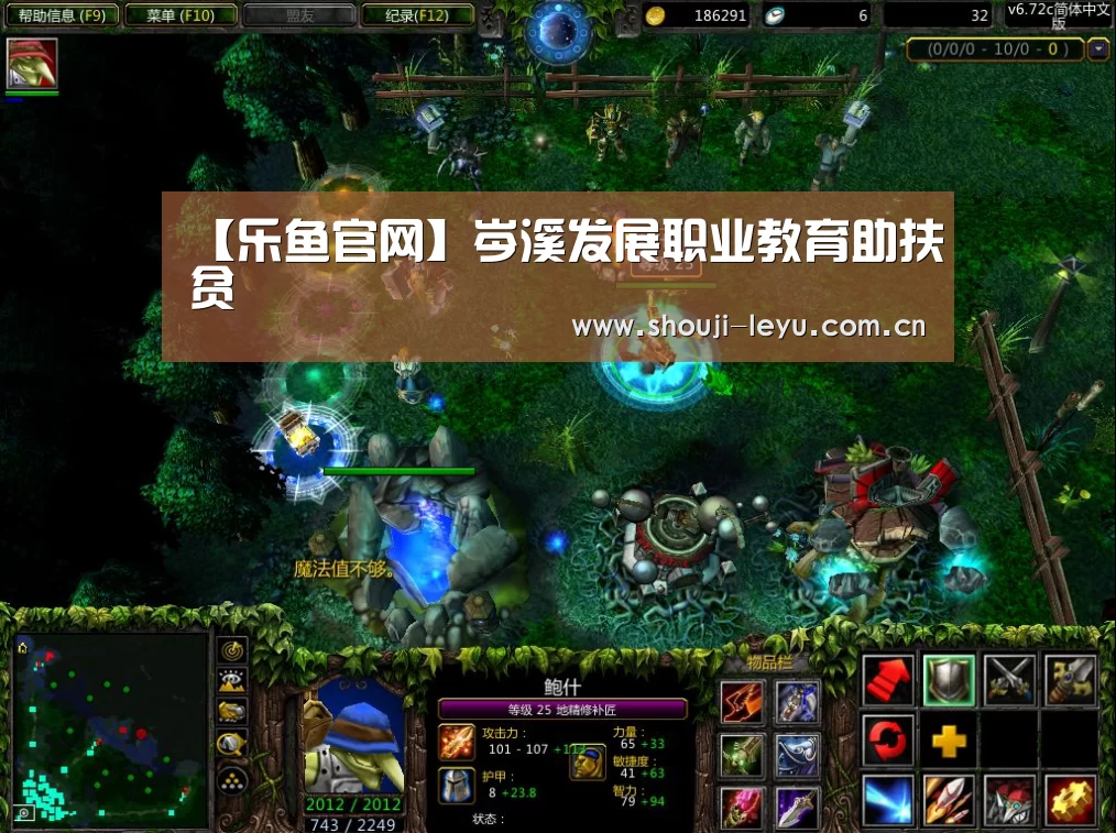 【乐鱼官网】岑溪发展职业教育助扶贫(图3) 乐鱼体育官方网站入口