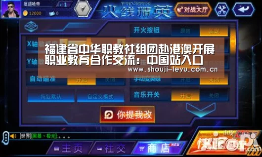 福建省中华职教社组团赴港澳开展职业教育合作交流:中国站入口(图2) 乐鱼官网