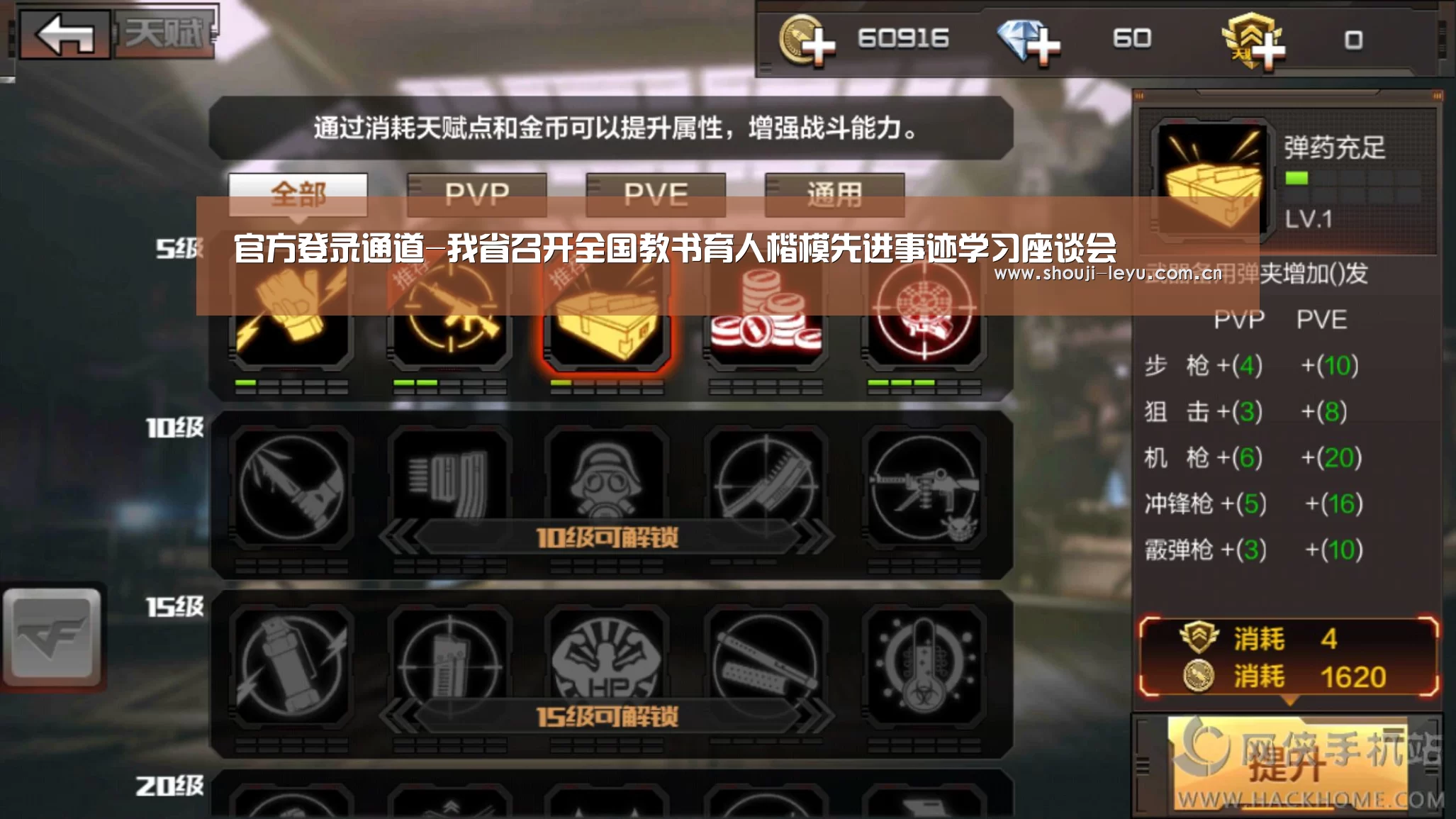官方登录通道-我省召开全国教书育人楷模先进事迹学习座谈会(图2) 官方登录通道